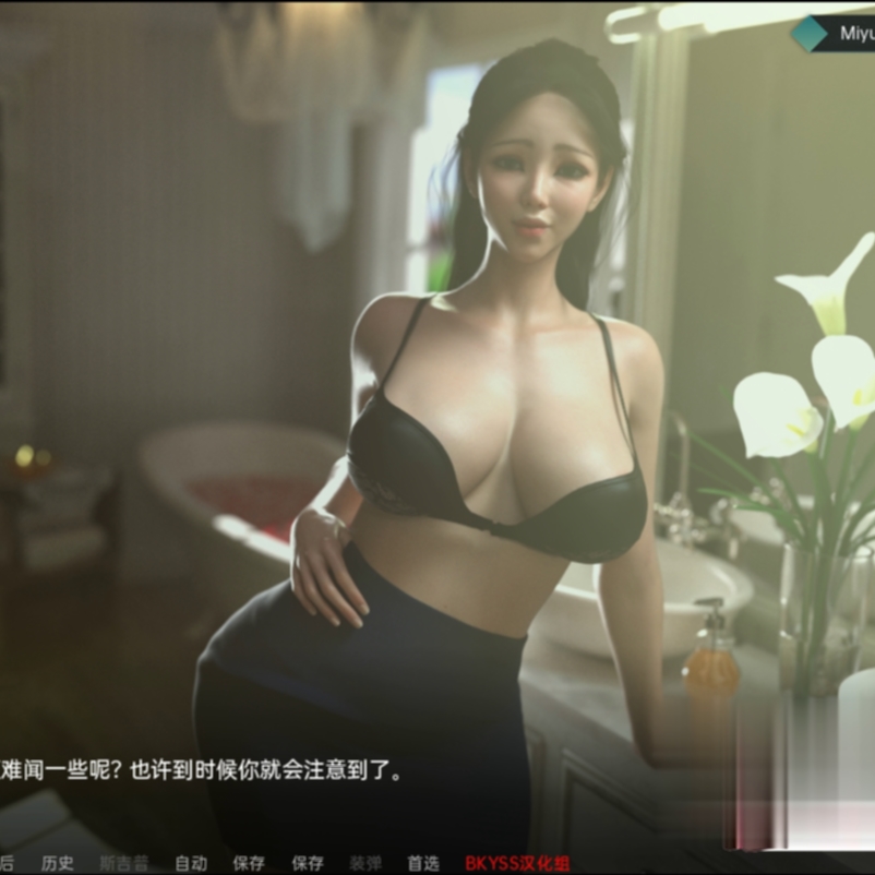 【欧美SLG汉化动态】爱与诱惑 Love and Temptation Ep.4 汉化版