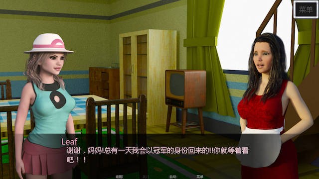 邪恶崩可梦·叶火中烧！（Leaf on Fire）V0.2.02 毁童年精翻汉化版 游戏截图 2