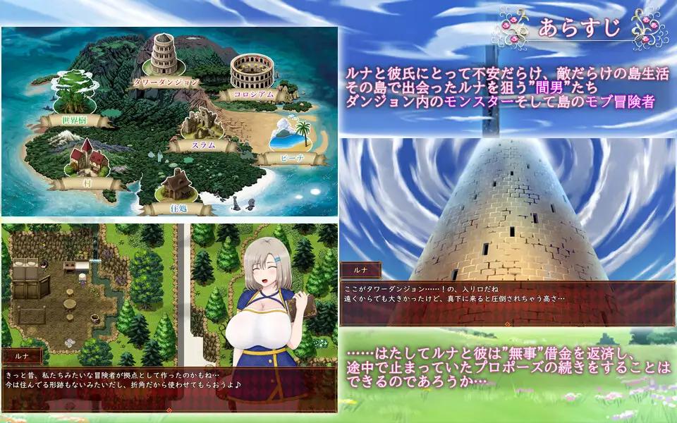 RPG/AI智能翻译/更新丨ルナ～NTRダンジョン借金返済暮らし～ Ver2.01【20240211】 游戏截图 4