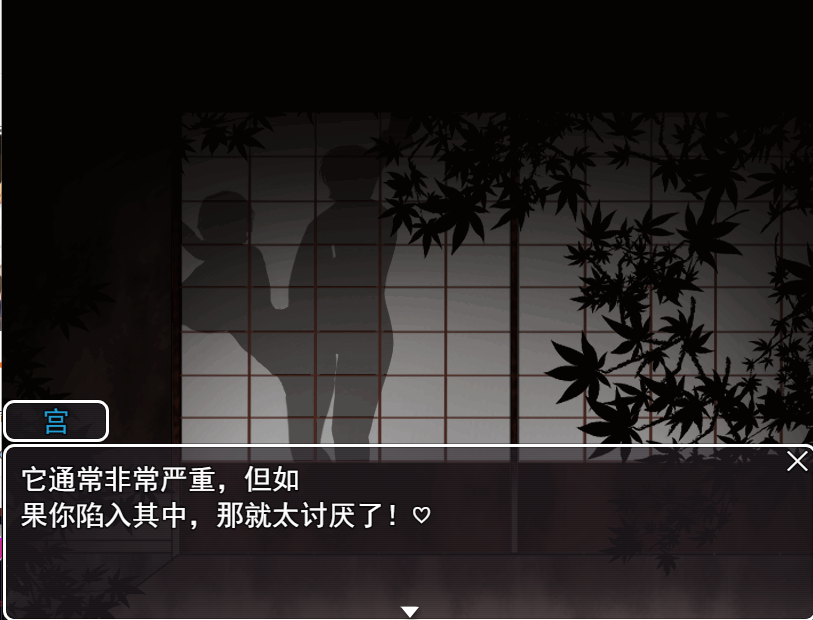 RPG/汉化/双端丨NTR:无法信任的非日常~危ぶまれる変化 楓編~ AI汉化版【20231118】 游戏截图 4