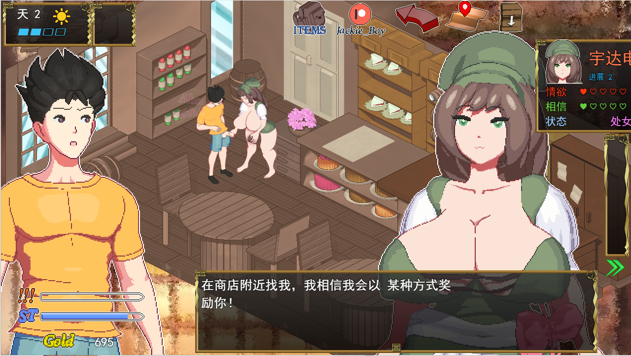 像素互动SLG/汉化/全动态丨异世界觉醒~IsekaiAwakening~Ver1.43云汉化版丨【20230607】 游戏截图 5