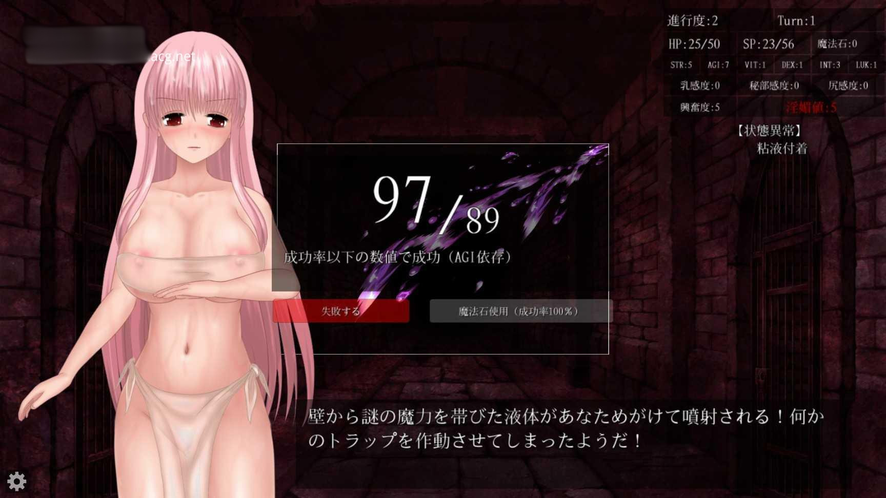 囚われし聖女と閣の無限回牢V220720【PC0818】 游戏截图 3