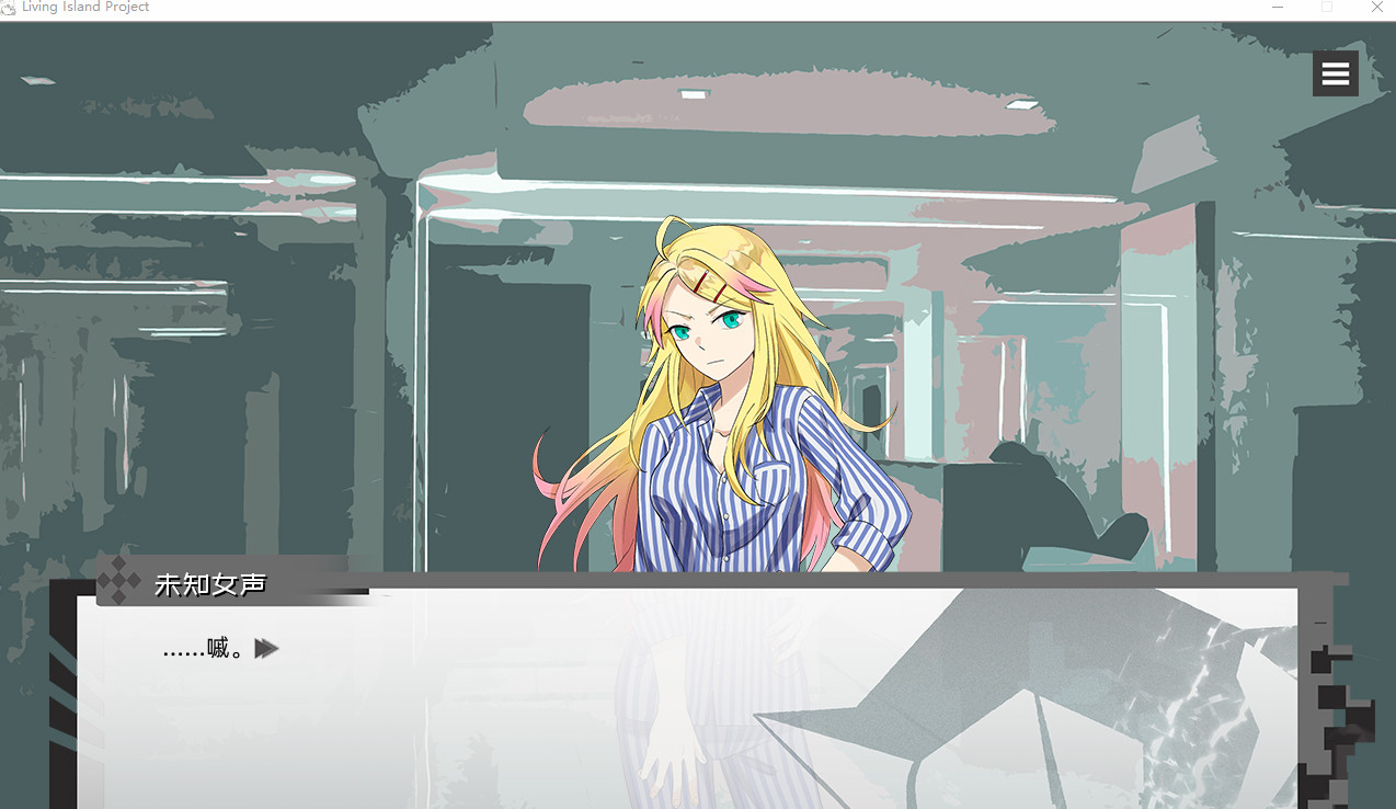 边缘项目Living Island Project Build.8513452 STEAM官方中文版【PC0818】 游戏截图 5