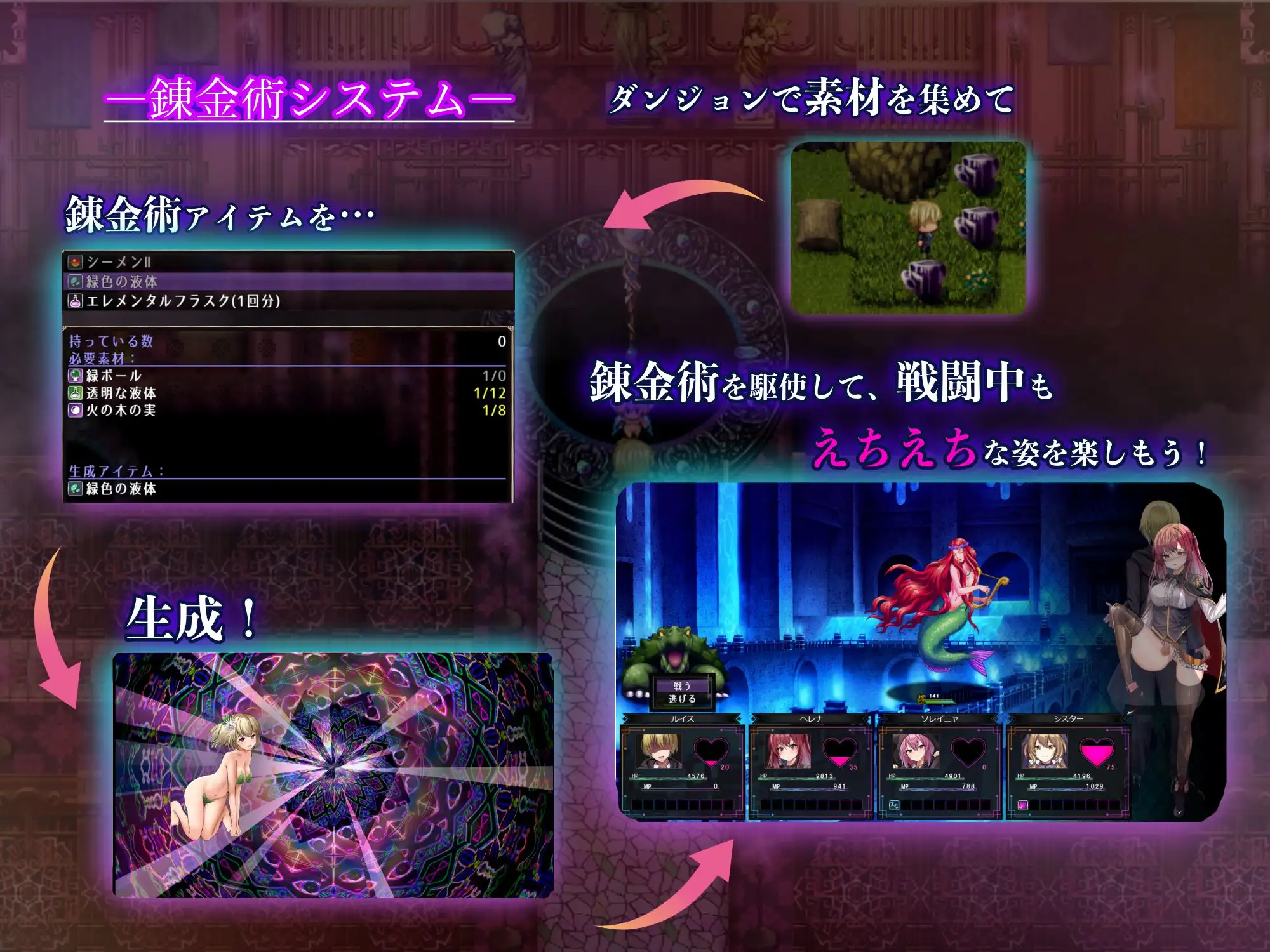 RPG/AI汉化丨 魔术学校的落榜炼金术师 魔術学校の落ちこぼれ錬金術師 【20250323】 游戏截图 6