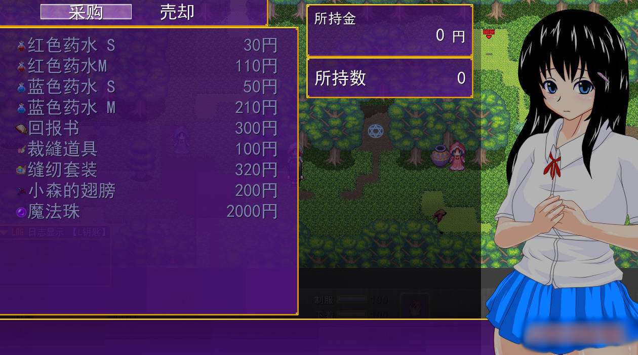 魅魔姐妹~离家出走的银I魔少女 V1.0 云翻汉化版【20221118】 游戏截图 4