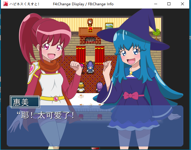 幸福探索！ハピネスくえすと!【20230315】 游戏截图 2