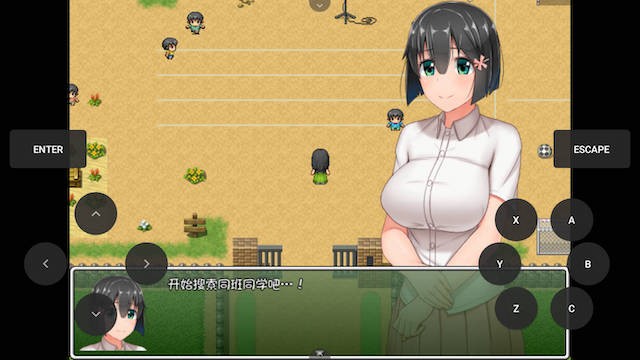 懵懂少女惠子本篇 游戏截图 7