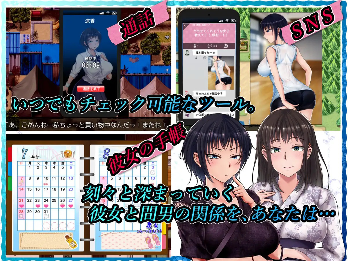 日系RPG2D官中补档丨夏色泡影 V1.02双端+1.04电脑【20240317】 游戏截图 3
