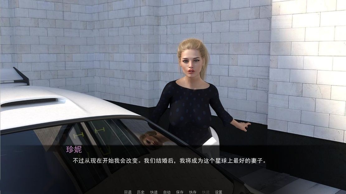 阴影笼罩曼斯顿(The Manifest: Shadows Over Manston) 游戏截图 8