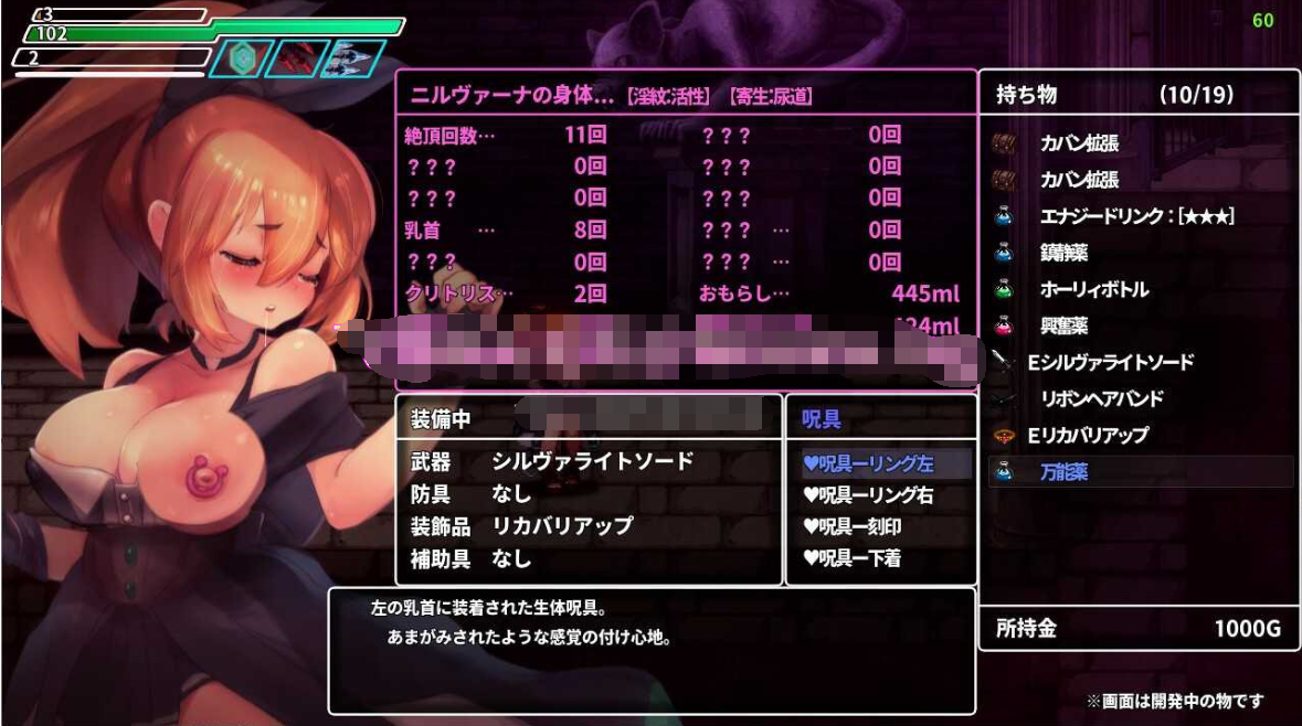 封淫洞窟エロネスト【20230405】 游戏截图 2