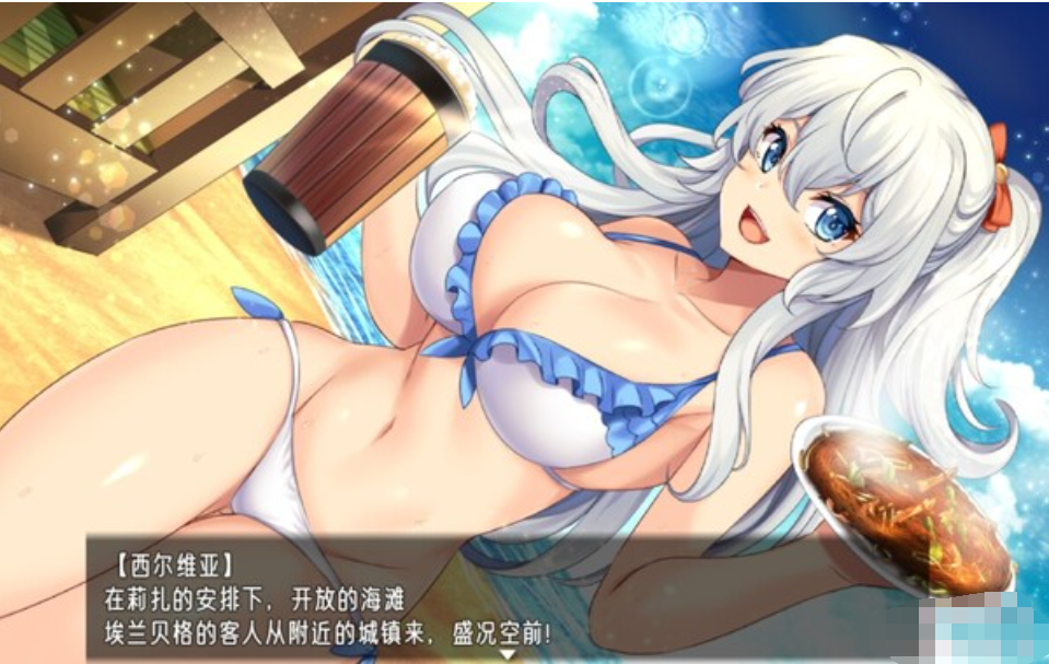 魔法女神泳衣外传 云翻汉化版【20230315】 游戏截图 3