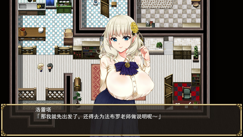 RPG/更新/STEAM官中无码/有动画丨NTR 精灵娇妻洛蕾塔 V1.03【20230805】 游戏截图 5