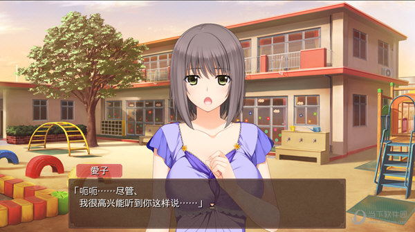 新妻ＬＯＶＥＬＹ×Ｃ∧ＴＩＯＮ 游戏截图 5