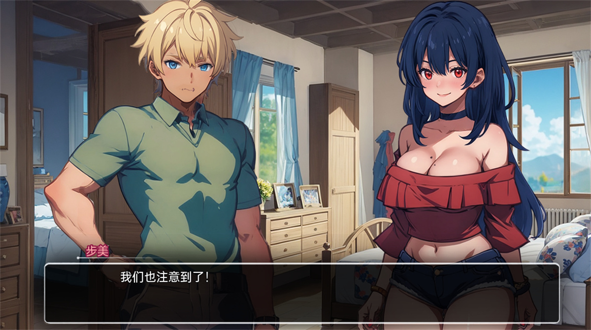 日系SLG汉化丨模糊墙壁 Blurring the Walls v0.4.0【20240120】 游戏截图 4