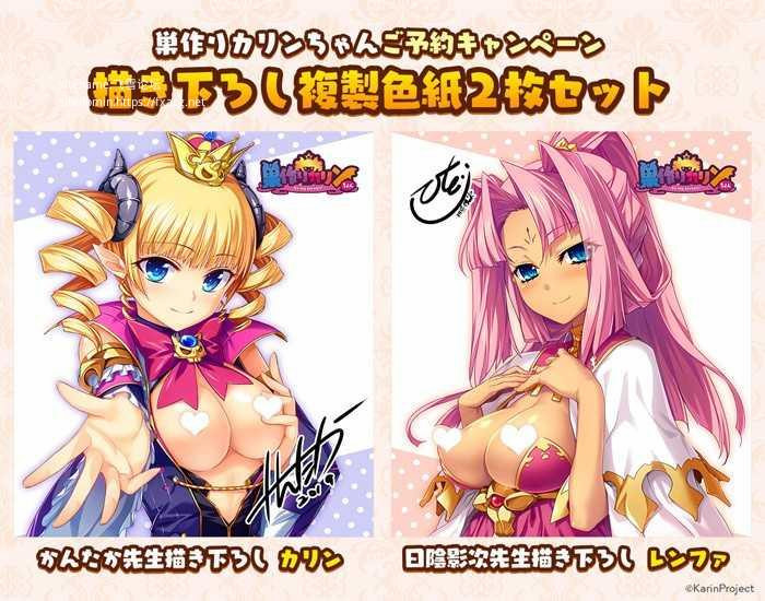 筑巢的卡琳~做我的仆人吧！ 完整正式版【PC0818】 游戏截图 5