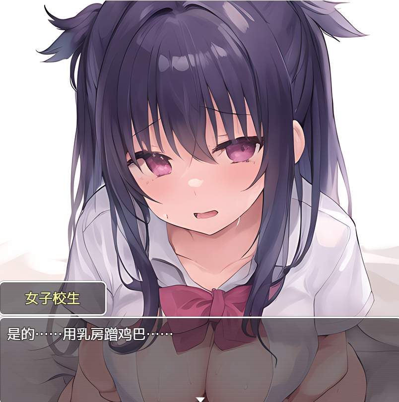 日系RPG汉化动态丨さいみんしたぞかいはつしたぞ 我用了催眠APP1.0【20231202】 游戏截图 5