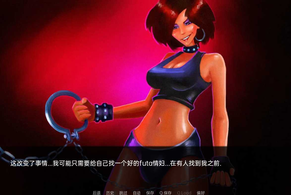 futa世界 - 绑定模拟FutaDomWorld-v0.9 游戏截图 1