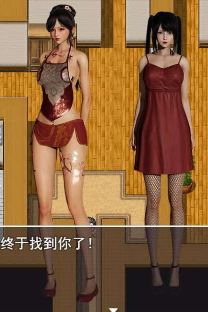 重返仙域 V2.0 官方中文版