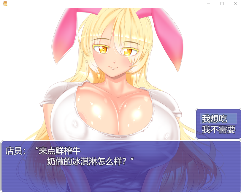 MM游乐园 エムエムランドVer3.1云翻版【20230315】 游戏截图 4