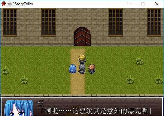 天才双子姐妹来回长跑 游戏截图 1