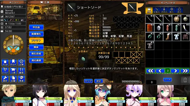 RPG/官中/幻想丨龙之齿轮-黎明之碎片/GEARS of DRAGOON 2 ～黎明のフラグメンツ～V1.052【20240422】 游戏截图 6