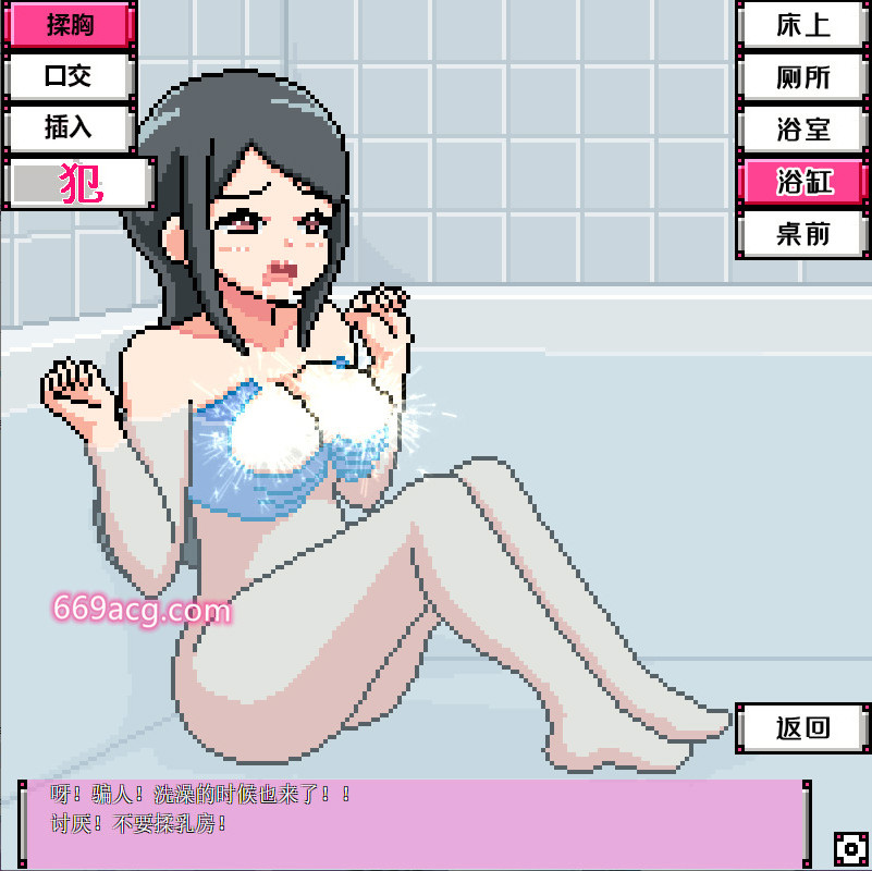 凶宅艳鬼:阴宅交合(The Haunted Mansion)v1.0 精翻汉化 游戏截图 2