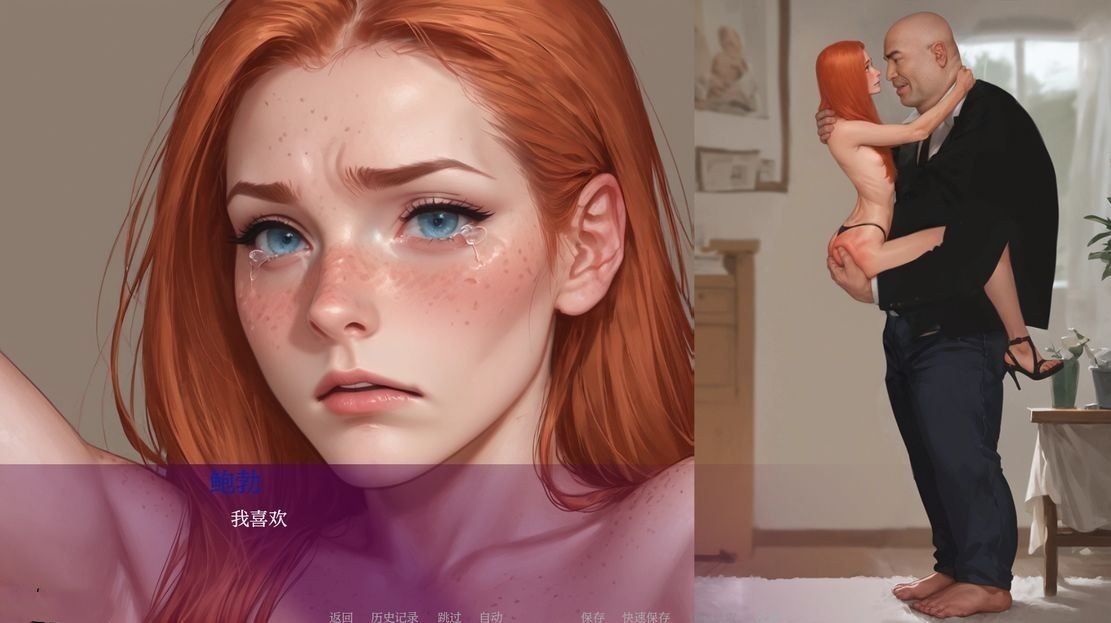 欧美SLG/动态丨 米拉人工智能 Mila AI v1.3.1  汉化版 【20241000】 游戏截图 1
