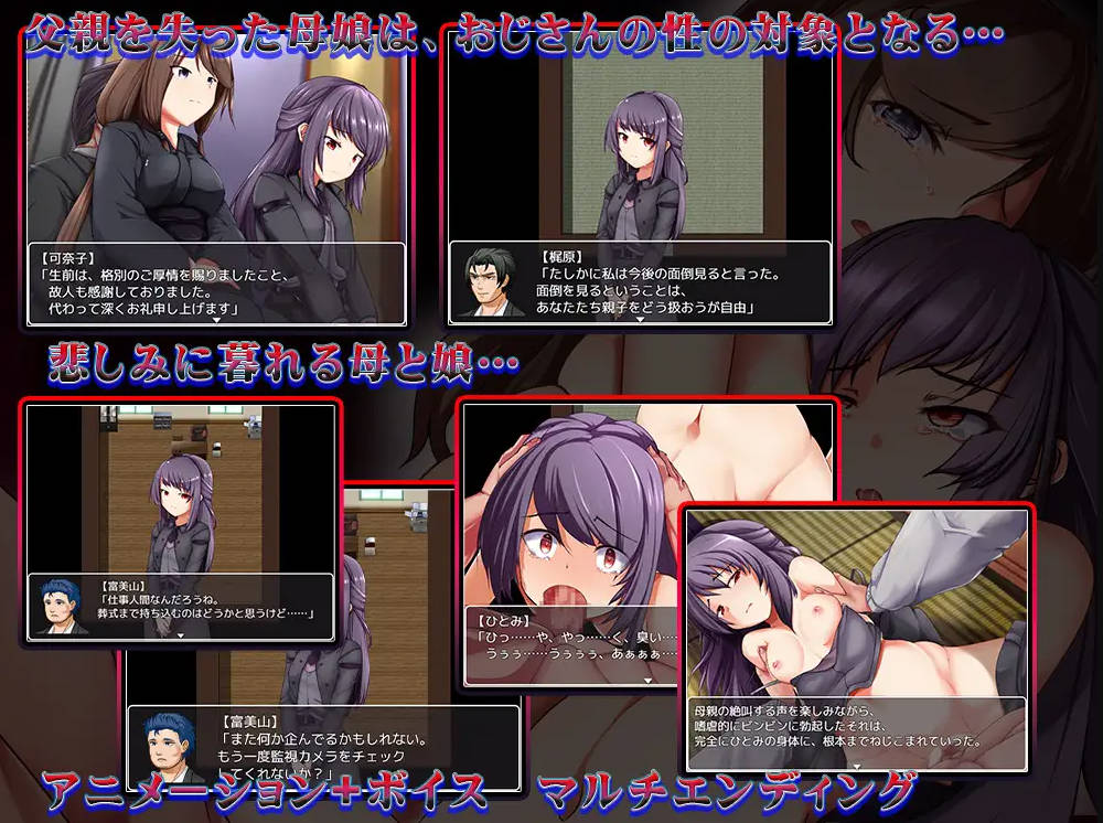 RPG/汉化+安卓丨 根本家族的人/根本家の人々 AI汉化 【20250319】 游戏截图 6