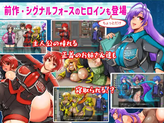 RPG/PC/AI汉化丨 学園特警部-SIGNIT- ~催眠・寝取られ・つがいじめRPG~ ~催眠·寝取られ·双人欺凌RPG~ Ver01.3 【20240719】 游戏截图 1