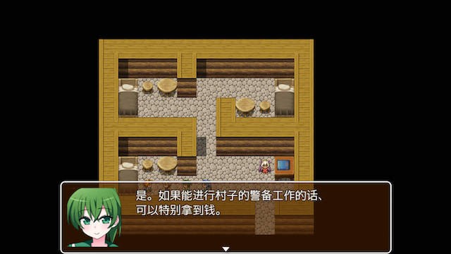 勇者那之后 游戏截图 2