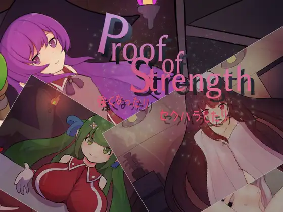 RPG/云翻丨实力证明 变得更强,却遭到性骚扰丨新作【20231027】 游戏截图 6