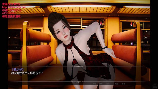 好色小姨5【20230210】 游戏截图 2