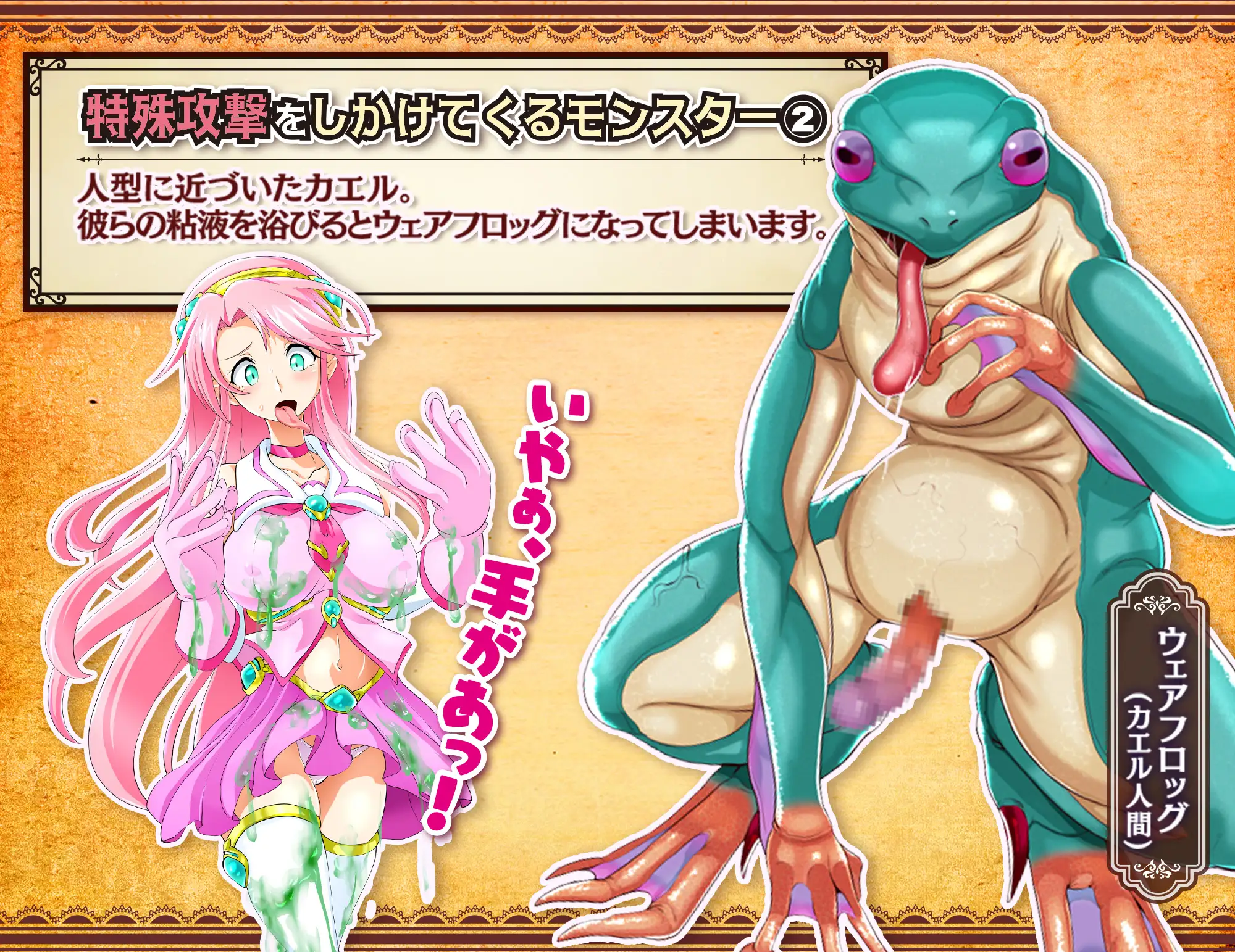 日系RPGAIGPT汉化丨魔法少女リカとモンスター化ダンジョン 魔法少女丽嘉与怪物化地牢1.0 XY版【20240506】 游戏截图 8