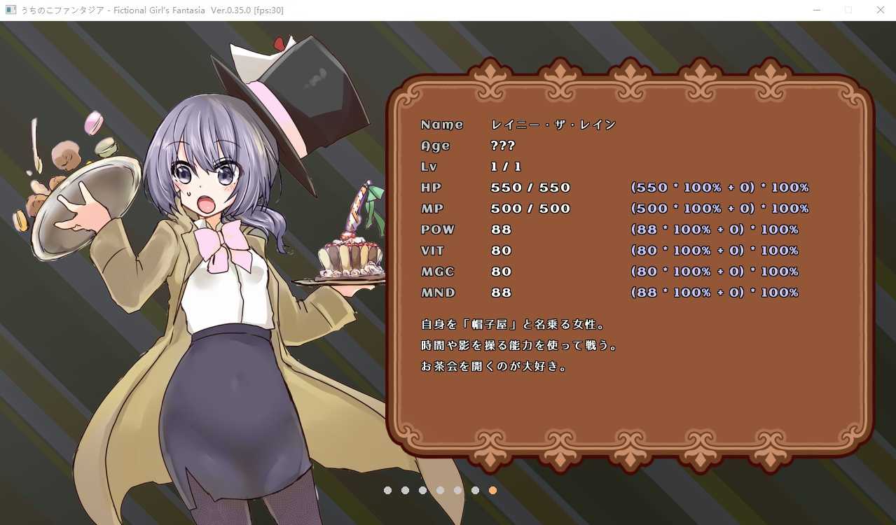 ACT/官中丨奇妙少女幻想曲/Fictional Girls Fantasia Ver0.52.1 官方中文赞助版【20240716】 游戏截图 3