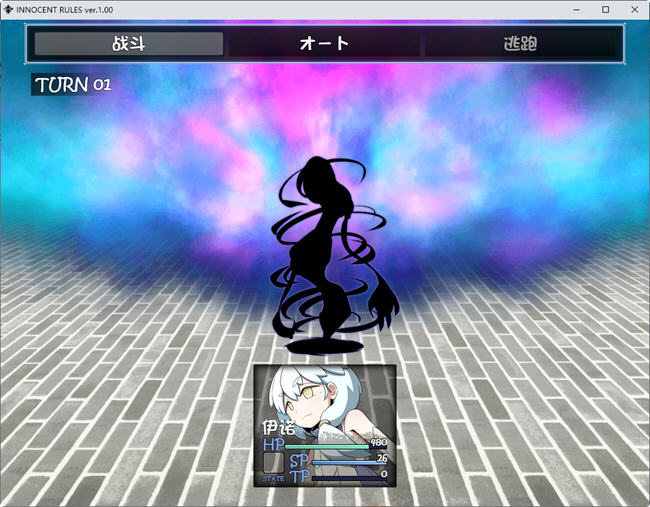 神作RPG/GPT汉化丨SEQUEL废土之旅外传 INNOCENT RULES AI汉化正式版丨新汉化/1.2G 【20230616】 游戏截图 3
