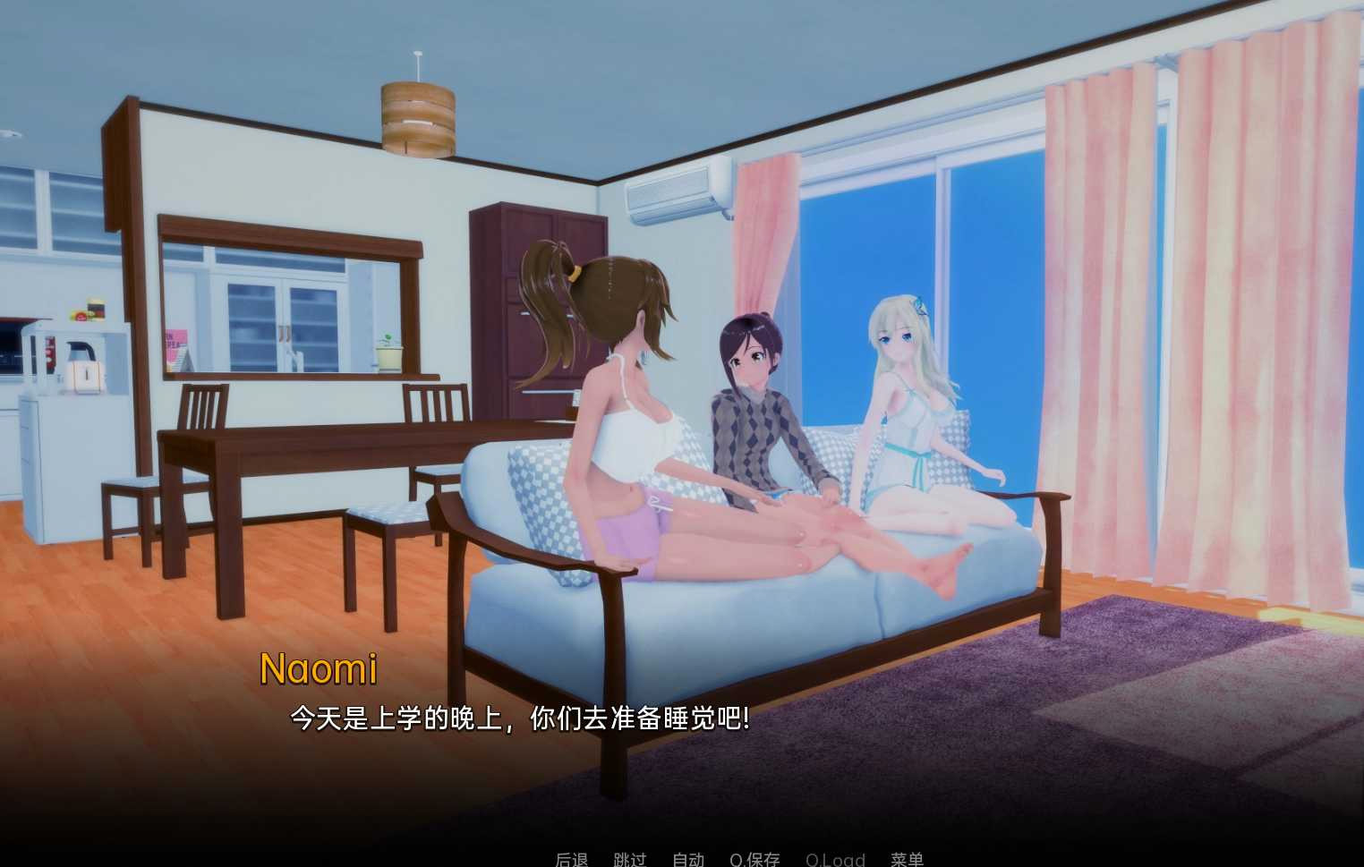 我的第二家庭 My Second Family v0.17.0【20230210】 游戏截图 1