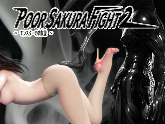 ACTSLG3D丨雯婷雅经典合集 PoorSakura vol.5カスタム戦闘少女- PoorSakura4_CN无码【20241006】 游戏截图 7