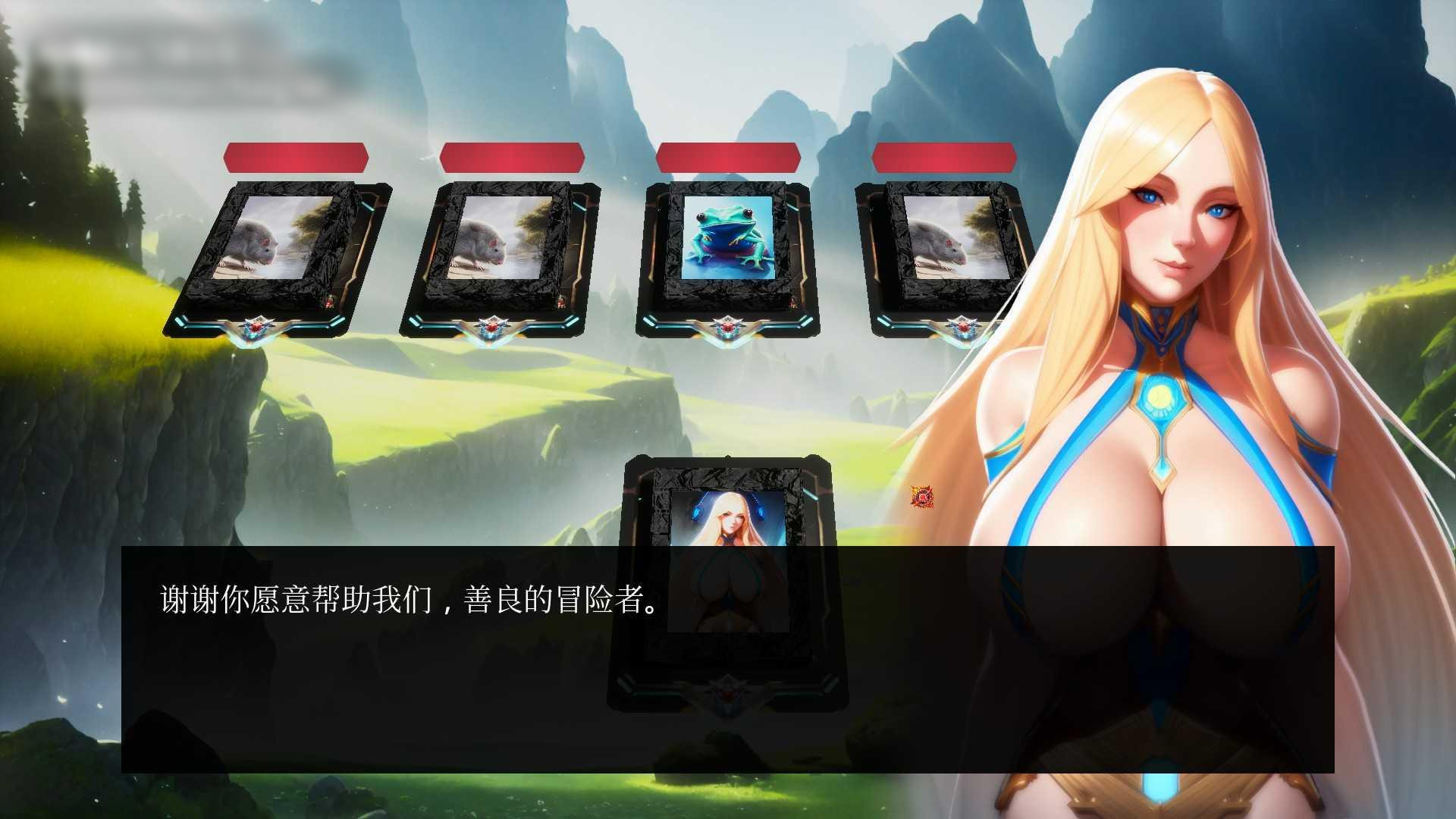 与女神大冒险 Adventure with the Goddess【20230210】 游戏截图 2