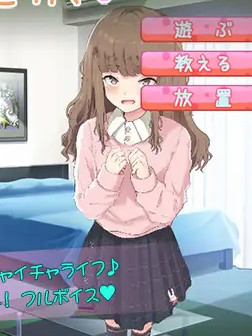 送达的方式 快递宅女！お届け!宅配娘!【20230315】