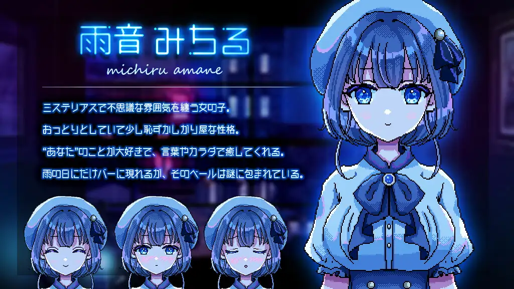 ADV/AI汉化丨 充满雨声的夜晚 ~雨声弥漫的夜晚~ Ver1.1.1 雨音に満ちる夜 ~A night filled with the sound【20240914】 游戏截图 3