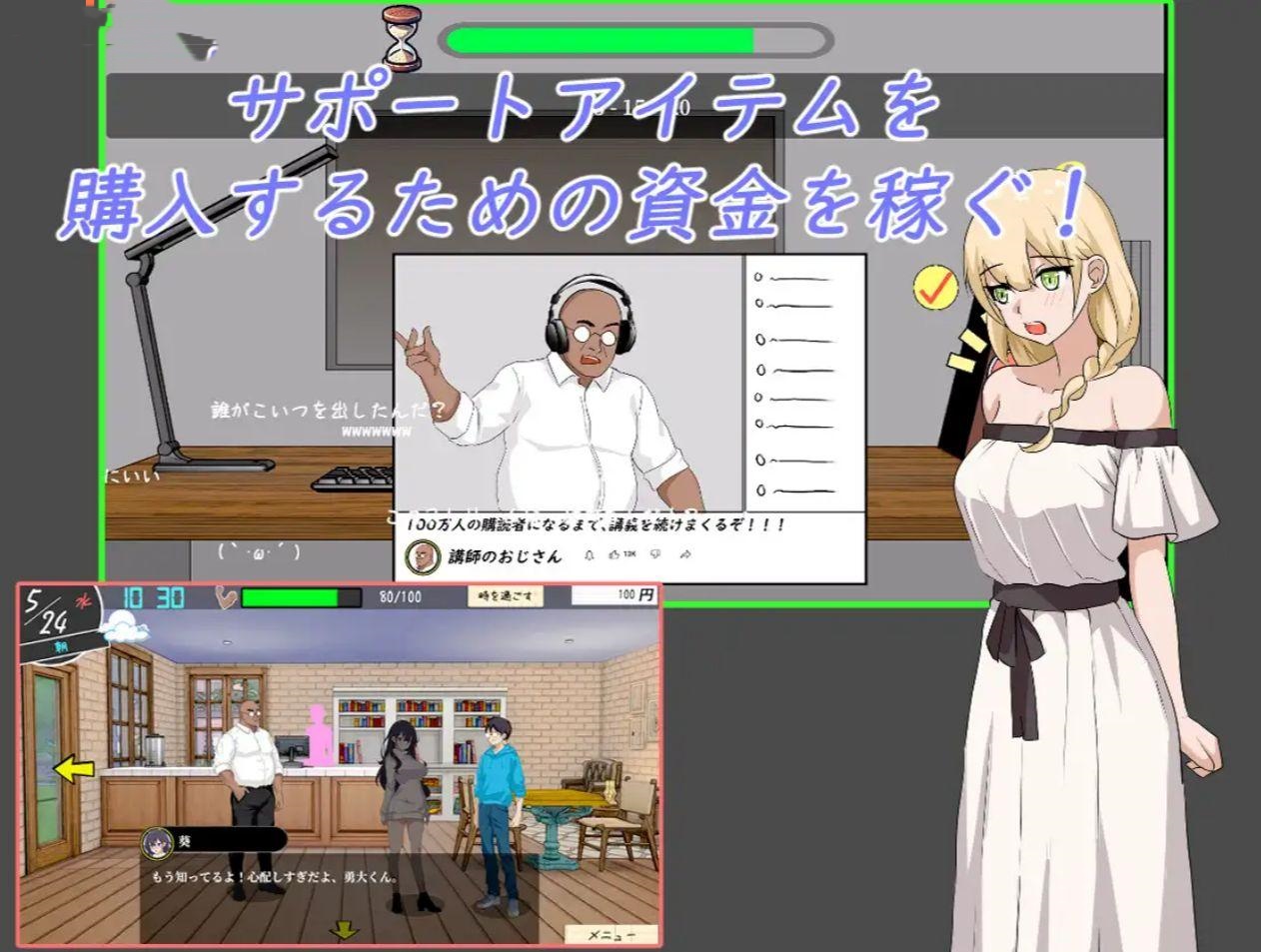 精品SLG/官中/动态丨NTR课程/NTRレッスン Ver1.92 官方中文步兵版+DLC【20251229】 游戏截图 7