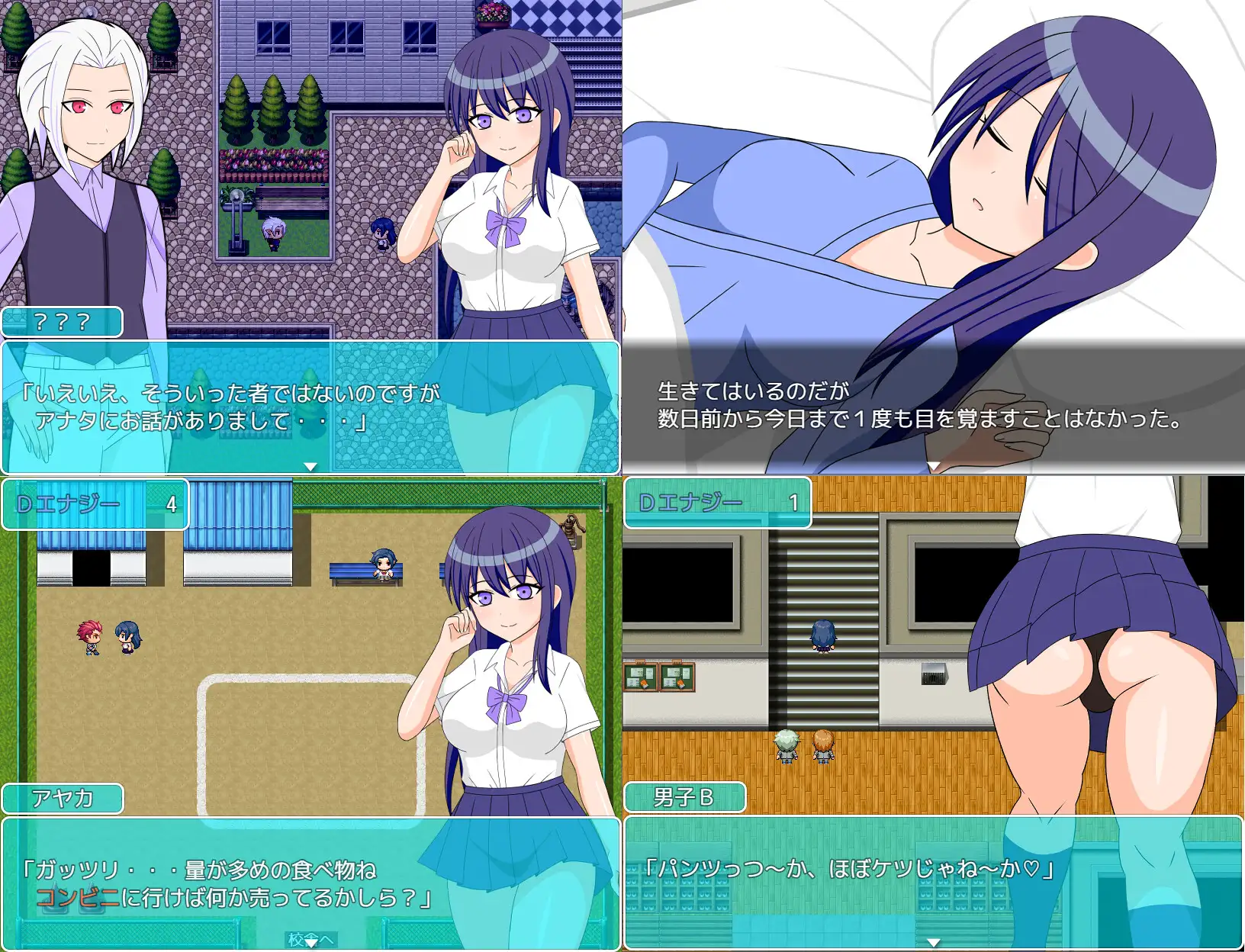 日式RPG/YWGD版/新安卓丨 姬野彩夏的夏天体验 姫野彩夏の夏体験 v1.0 AI汉化版 【20250114】 游戏截图 3