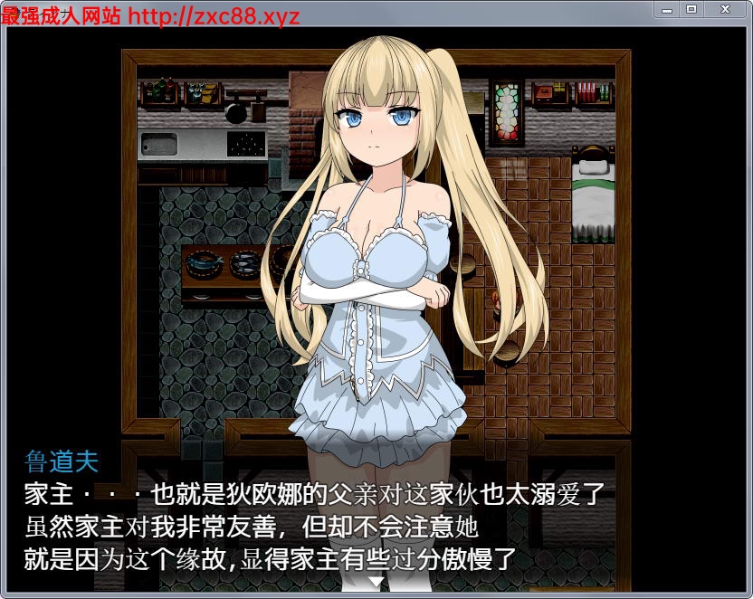 用催眠之力令傲慢大小姐堕落RPG！【PC0818】 游戏截图 3