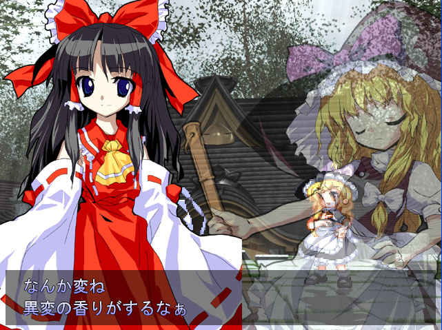 东方绯想天~Scarlet Weather Rhapsody~ 游戏截图 4