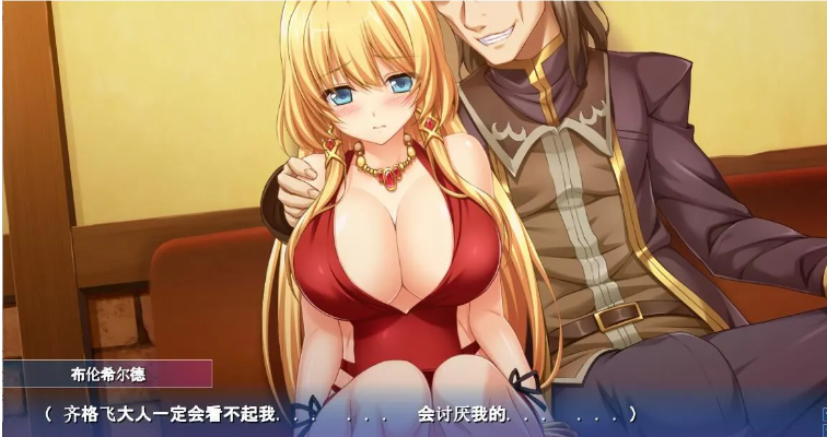 阿纳斯塔西娅与7名姬女神~银纹の烙印！汉化版+CG 【20230405】 游戏截图 6