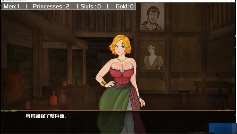 童话故事：Adventure V2.5B 汉化版【20230315】 游戏截图 2