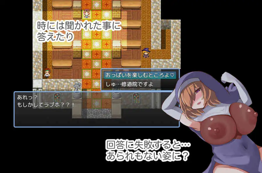 日系RPG/AIGPT汉化丨避难所/あまやどり 2.03 XY版【20241005】 游戏截图 2