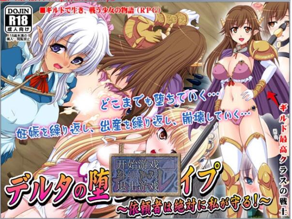 德露妲的堕落与侵饭 Ver1.00 汉化中文版 【20230405】 游戏截图 1