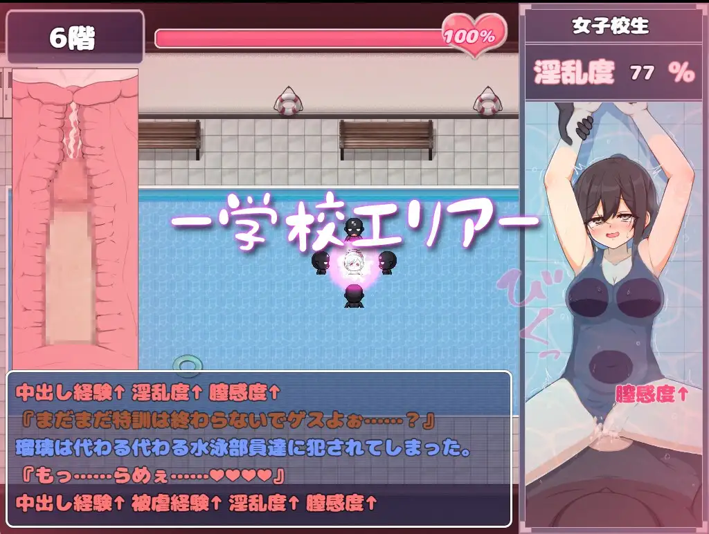 RPG/AI汉化丨 苍天煌姬拉比斯菲莉亚-色情陷阱地牢!? Ver1.4 【20240809】 游戏截图 8