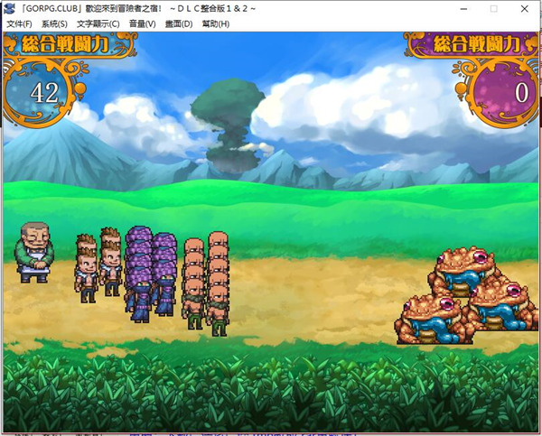 SLG/官中/DLC整合版丨欢迎来到冒险者之屋!2部【20240629】 游戏截图 2